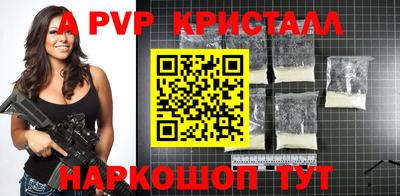 мефедрон VHQ Краснодар