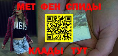 мефедрон VHQ Краснодар