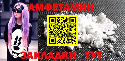 мефедрон VHQ Краснодар