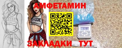 стаф Берёзовский