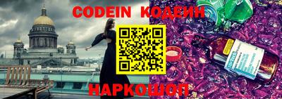 метамфетамин Бийск