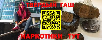 метамфетамин Бийск