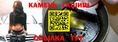 ГАЛЛЮЦИНОГЕННЫЕ ГРИБЫ Беслан