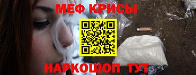 мдма Краснокаменск