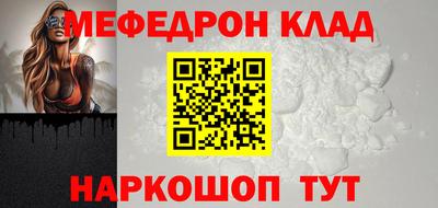 скорость Краснознаменск
