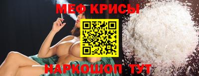 мдма Краснокаменск