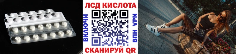 Лсд 25 экстази кислота  blacksprut ССЫЛКА  Барабинск 