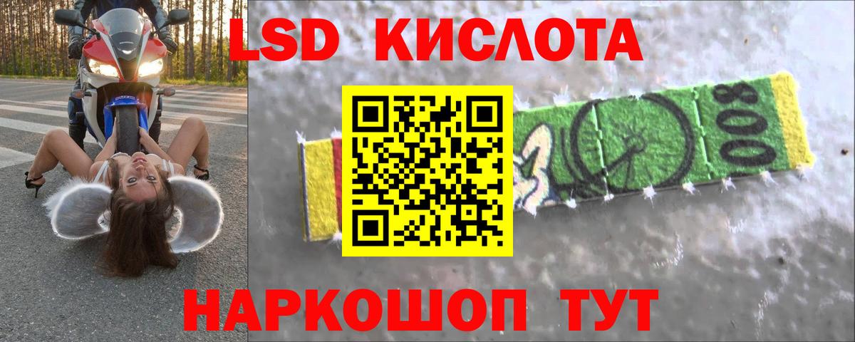 Барабинск  Лсд 25 экстази ecstasy  ЛСД экстази  Вход с VPN  Лсд 25 экстази ecstasy 