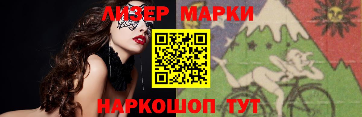 ЛСД экстази ecstasy  kraken ССЫЛКА  Барабинск  LSD-25 экстази кислота 