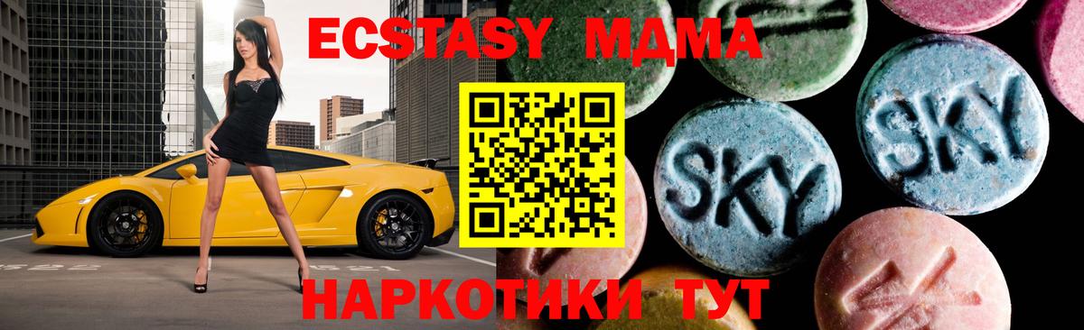 Барабинск  МДМА VHQ  Вход с VPN  MDMA VHQ 