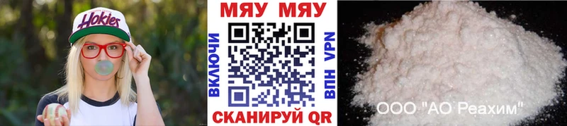 купить наркотики сайты  Барабинск  Меф VHQ 