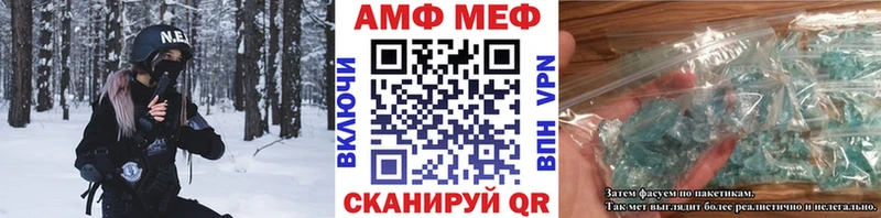магазин продажи   Барабинск  Первитин Methamphetamine 