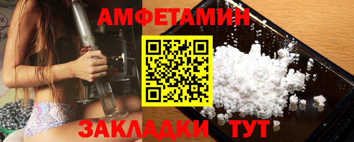 Первитин мет  Первитин мет  Барабинск 