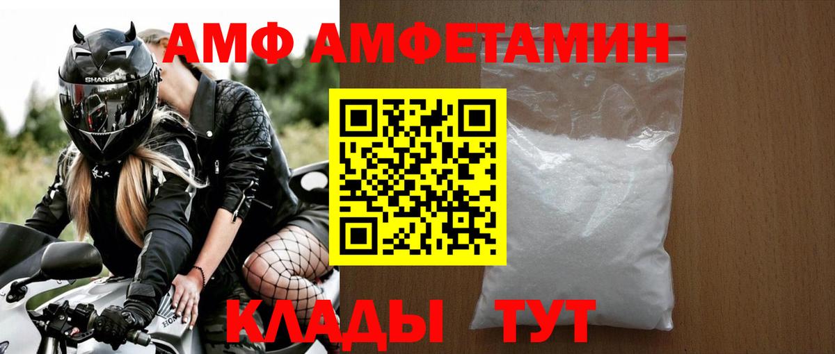 Метамфетамин Methamphetamine Барабинск