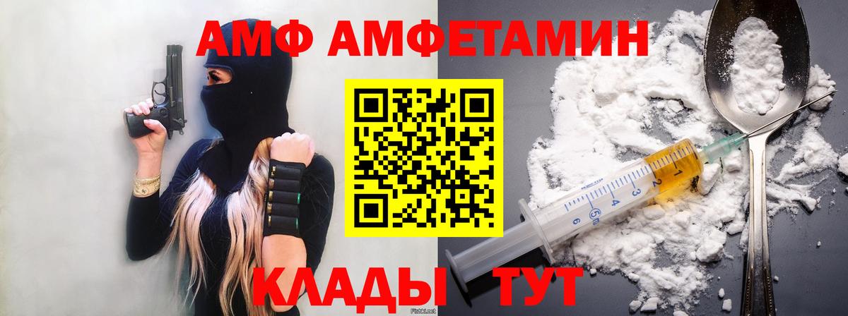 Метамфетамин пудра  Вход с VPN  Метамфетамин пудра  Барабинск 