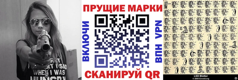 Марки NBOMe 1,8мг  даркнет официальный сайт  Барабинск 