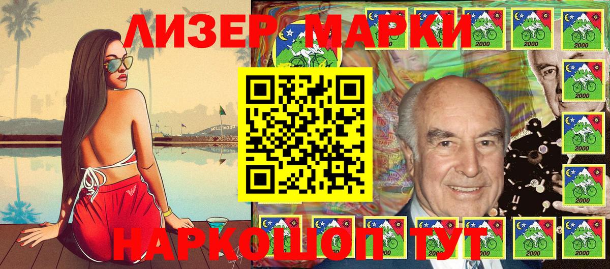 Марки N-bome 1,8мг  Вход с VPN  дарнет шоп  Барабинск  Марки N-bome 1,8мг  Наркотические марки 