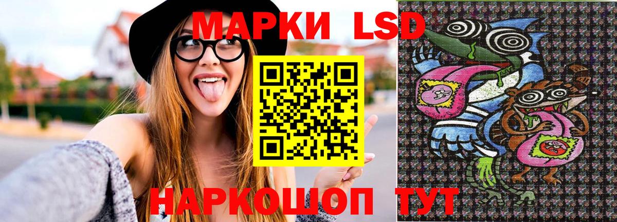 Наркотические марки 1,5мг  Наркотические марки 1,5мг  закладки  Барабинск 