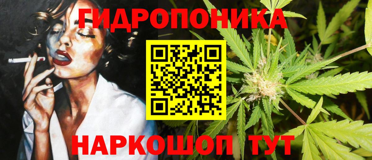 Бошки марихуана Amnesia  Бошки марихуана VHQ  Барабинск  МАРИХУАНА VHQ 