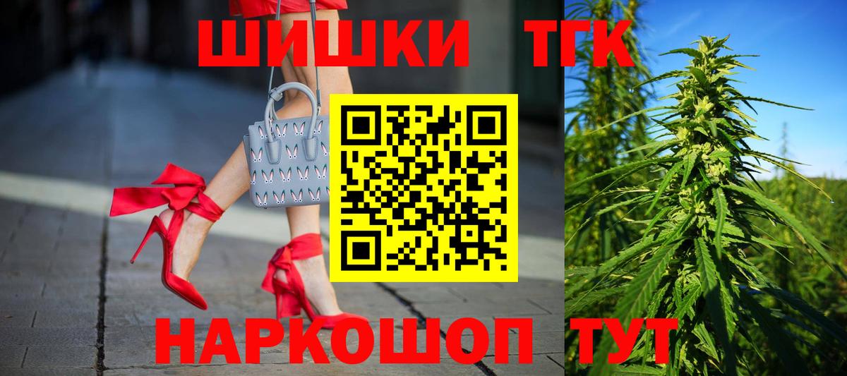 Бошки марихуана планчик Барабинск