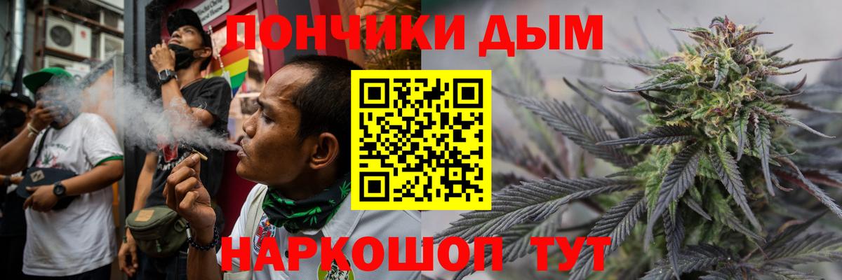 Марихуана LSD WEED  Конопля OG Kush  Бошки Шишки марихуана  Барабинск  Вход с VPN 
